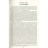 Книга Девід Копперфілд - Чарлз Діккенс #книголав (9786177563173)