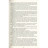 Книга Девід Копперфілд - Чарлз Діккенс #книголав (9786177563173)
