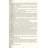 Книга Девід Копперфілд - Чарлз Діккенс #книголав (9786177563173)
