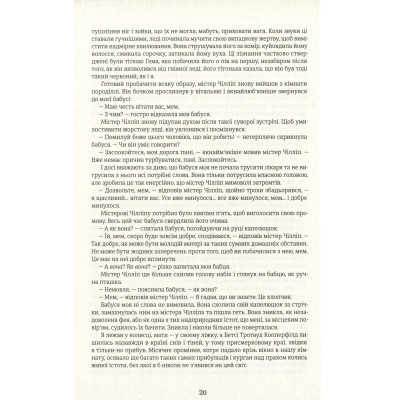 Книга Девід Копперфілд - Чарлз Діккенс #книголав (9786177563173)