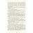Книга Девід Копперфілд - Чарлз Діккенс #книголав (9786177563173)