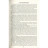 Книга Девід Копперфілд - Чарлз Діккенс #книголав (9786177563173)