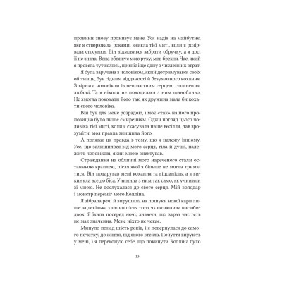 Книга Ватага (Братство Ворона #1) - Кейт Стюарт Vivat (9786171707139)