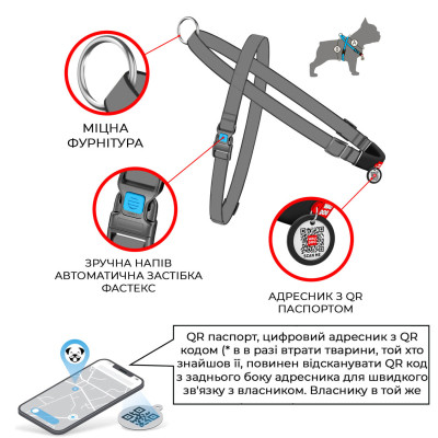 Шлея для собак WAUDOG Nylon з QR-паспортом &quot;Єдиноріг&quot; M (5418)