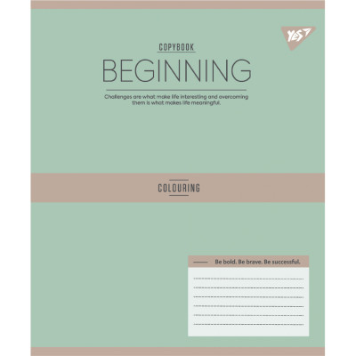 Зошит Yes Beginning А5 48 аркушів клітинка (767875)
