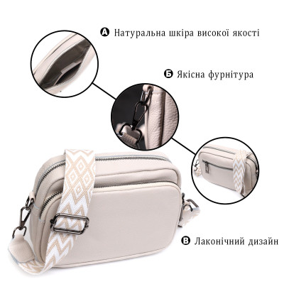 Сумка Vintage Жіноча крос-боді з натуральної шкіри Біла (22295)