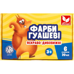 Гуашеві фарби Школярик 6 кольорів (83419903-UA)