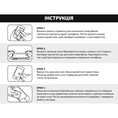 Скло захисне BeCover HMD Arc 10D Black (713572)