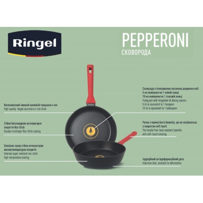 Сковорода Ringel Pepperoni 24 см (RG-1146-24)