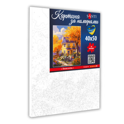 Картина по номерам Santi Тепла осінь 40*50 (954835)