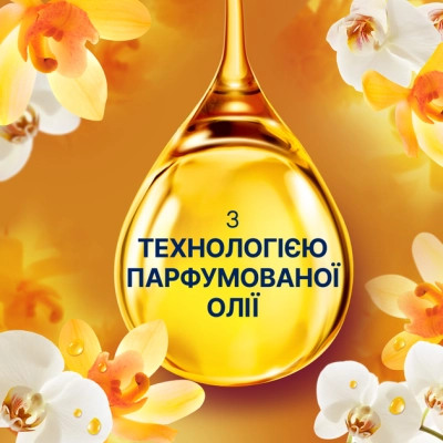 Кондиціонер для білизни Lenor Ванільна орхідея та золотий бурштин 2 x 925 мл (8006540922859)