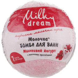 Бомбочка для ванни Milky Dream Молочна Малиновий йогурт з молочними протеїнами 100 г (4820205300622)