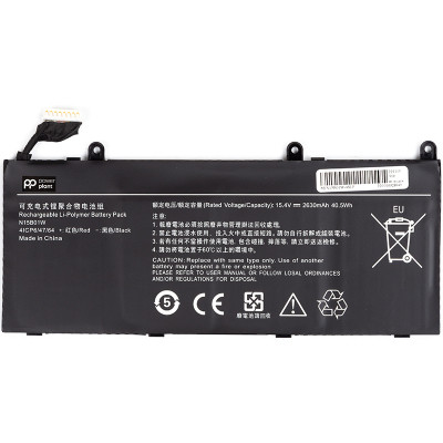Акумулятор до ноутбука XIAOMI N15B01W-4S1P 15.4V 2630mAh PowerPlant (NB530038)