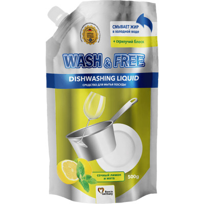 Засіб для ручного миття посуду Wash&amp;Free соковитий лимон та м&#039;ята дой-пак 500 г (4260637724663)
