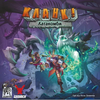 Настільна гра Geekach Games Кланк! Катакомби (Clank! Catacombs) (GKCH105CC)