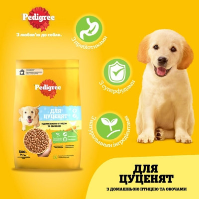 Сухий корм для собак Pedigree для цуценят з птицею та овочами 500 г (5998749144923)