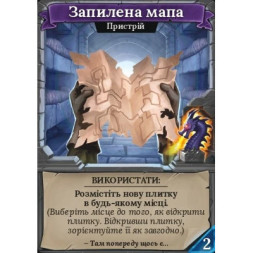 Настільна гра Geekach Games Промо карта Запилена мапа до гри Кланк! Катакомби (укр.) (GKCH105PR)