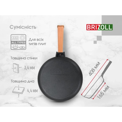 Сковорода Brizoll Optima чавунна з ручкою та скляною кришкою 220х40 мм (O2240-P-C)