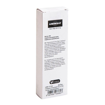 Стержень кульковий Unimax Maxflow 0,7 мм 134 мм Синій (UXB-117-02)
