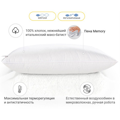 Подушка MirSon 1498 Luxury Exclusive memory effekt М&#039;яка 50х50 см (2200003263763)