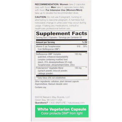 Трави Nature&#039;s Way Метаболізм естрогенів, DIM-plus, Estrogen Metabolism, 120 ка (NWY-14850)