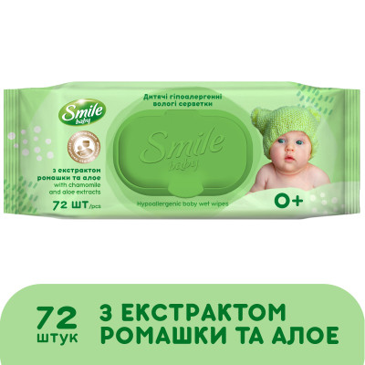 Дитячі вологі серветки Smile baby з екстрактом ромашки, алое і вітамінним комплексом з клапаном 72 шт (4823071653984)