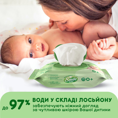 Дитячі вологі серветки Smile baby з екстрактом ромашки, алое і вітамінним комплексом з клапаном 72 шт (4823071653984)