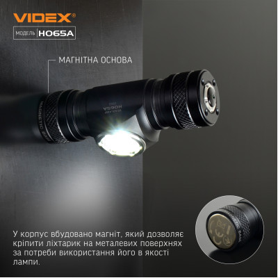 Ліхтар Videx VLF-H065A 1200Lm 5000K (VLF-H065A)