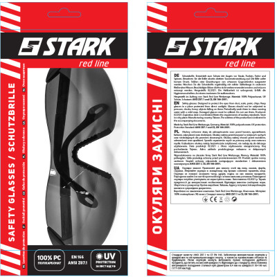 Захисні окуляри Stark SG-02D темні (515000003)