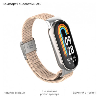 Ремінець до фітнес браслета Armorstandart Braided Solo Loop для Xiaomi Mi Band 8 Pink Sand (ARM69930)