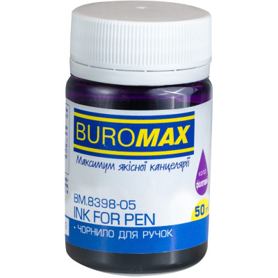 Чорнило для пір&#039;яних ручок Buromax 50 мл фіолетовий (BM.8398-05)