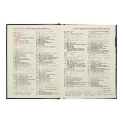 Тижневик Buromax датований 2025 GENTLE, А5 чорний (BM.2109-01)