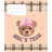 Зошит Yes You are cute А5 24 аркушів клітинка (767896)