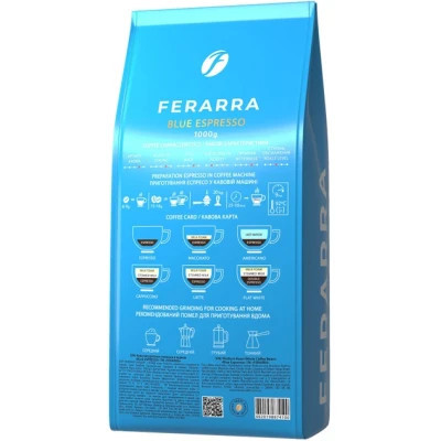 Кава Ferarra Blu Espresso в зернах 1 кг (fr.74100)