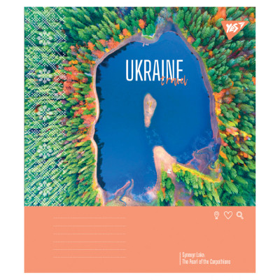 Зошит Yes Ukraine travel А5 24 аркушів лінія (767995)