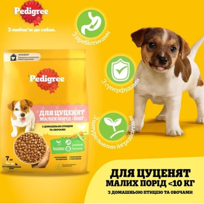 Сухий корм для собак Pedigree для цуценят малих порід з птицею та овочами 7 кг (5998749145210)