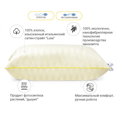 Подушка MirSon 1277 Carmela Hand Made з евкаліптом Висока 60х60 см (2200001519831)