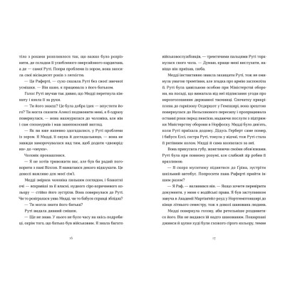 Книга Любовні листи на Різдво - Сью Муркрофт Видавництво Старого Лева (9789664483725)