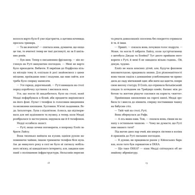 Книга Любовні листи на Різдво - Сью Муркрофт Видавництво Старого Лева (9789664483725)