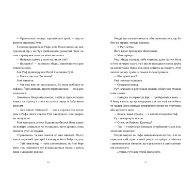 Книга Любовні листи на Різдво - Сью Муркрофт Видавництво Старого Лева (9789664483725)