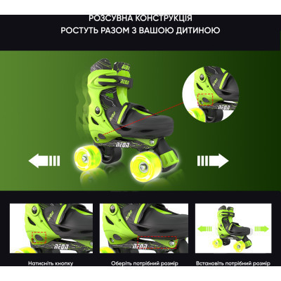 Роликові ковзани Neon Сombo Green розмір 30-33 (NT09G4)