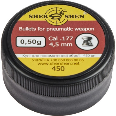 Пульки Шершень 0,50g 4,5 мм 450шт (1057.00.21)