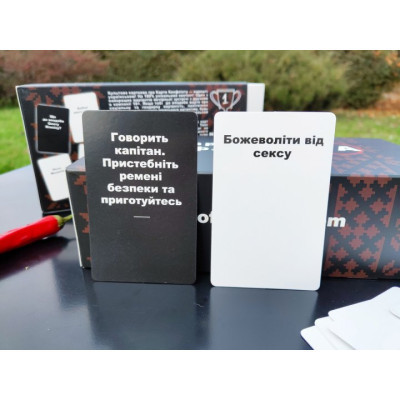 Настільна гра 18+ iPartyGames Карти Конфлікту UA (1000402)