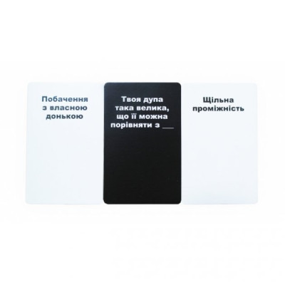 Настільна гра 18+ iPartyGames Карти Конфлікту UA (1000402)