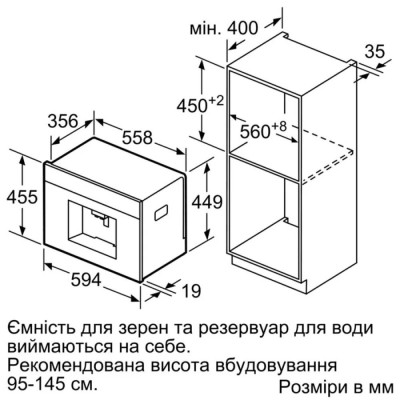 Кавомашина Siemens CT718L1B0