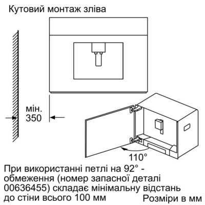 Кавомашина Siemens CT718L1B0