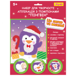 Набір для творчості 1 вересня Пінгвін Аплікація з помпонами (954545)