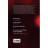 Книга Страх. Трамп у Білому домі - Боб Вудворд Yakaboo Publishing (9786177544158)