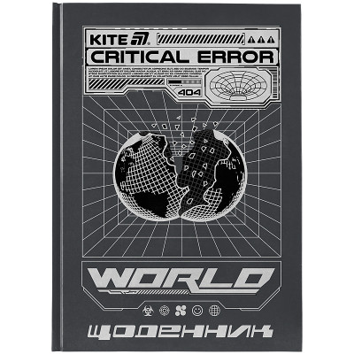 Щоденник шкільний Kite World, тверда обкладинка (K25-262-8)