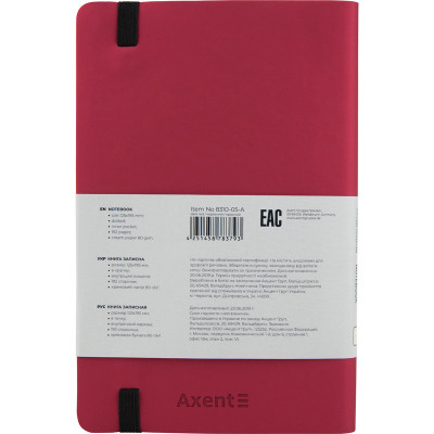 Книга записна Axent Partner Soft 125х195 мм в точку 96 аркушів Червона (8310-05-A)